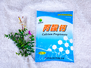 丙酸鈣